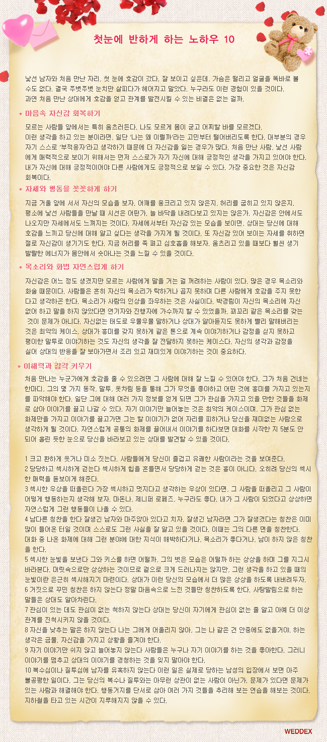 ÷�� �̹���