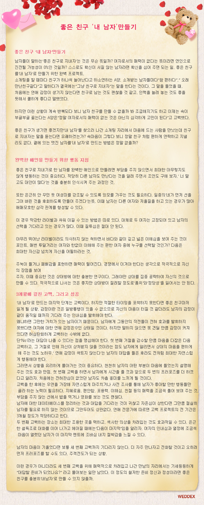 ÷�� �̹���