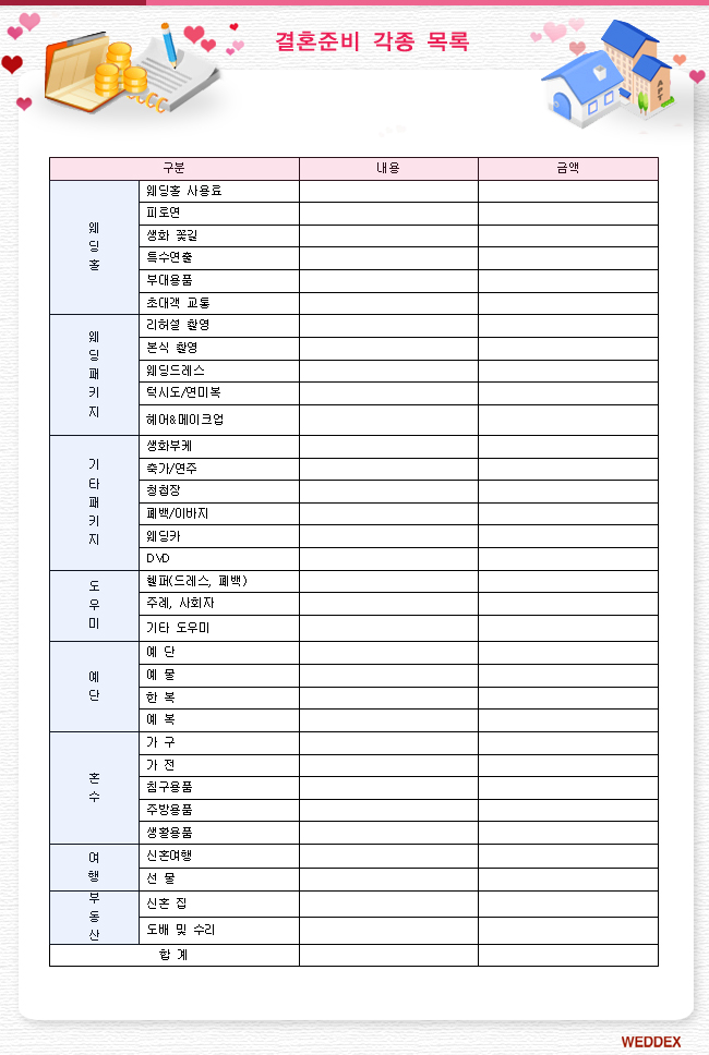 ÷�� �̹���