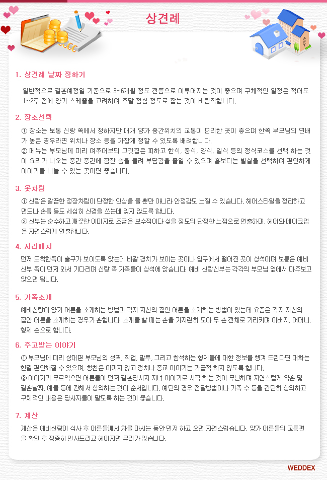 ÷�� �̹���