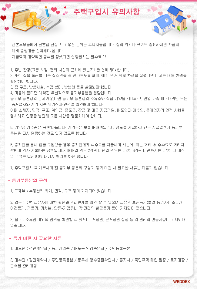 ÷�� �̹���