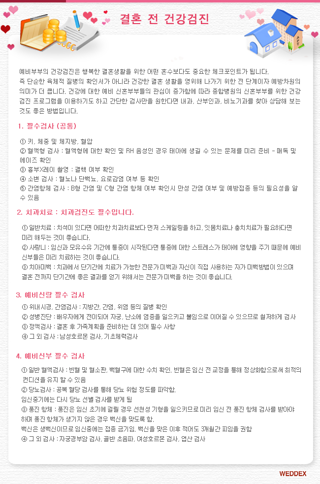 ÷�� �̹���