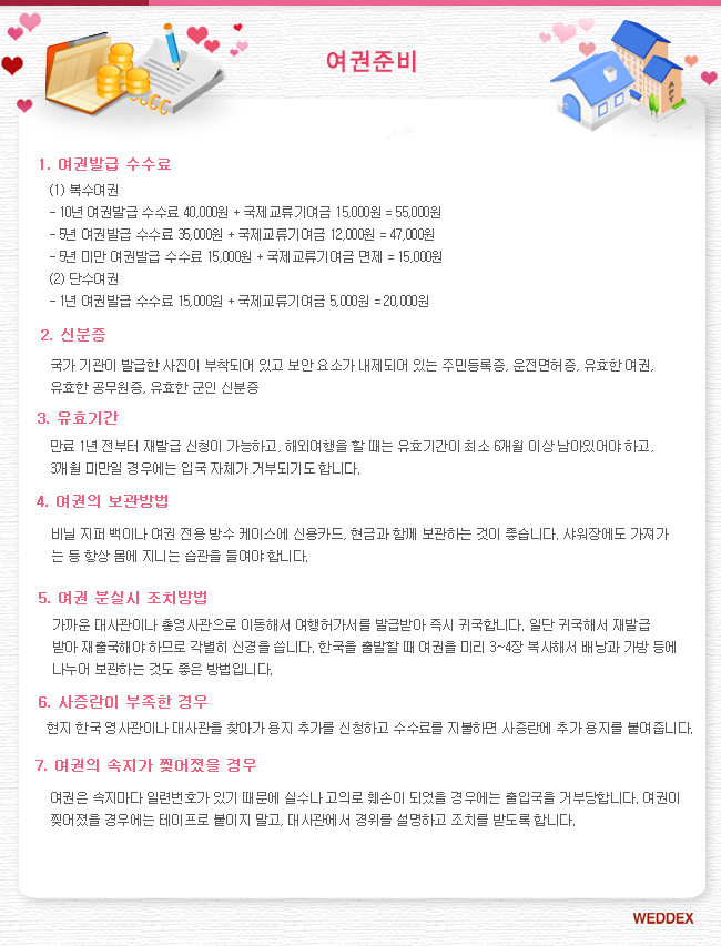 ÷�� �̹���