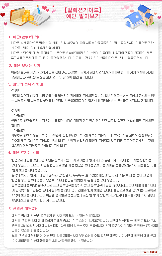 ÷�� �̹���