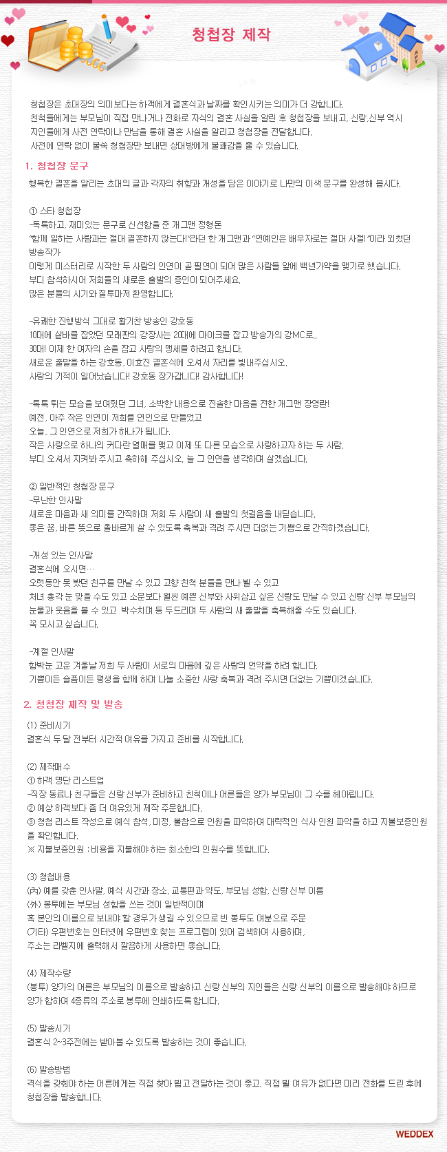 ÷�� �̹���