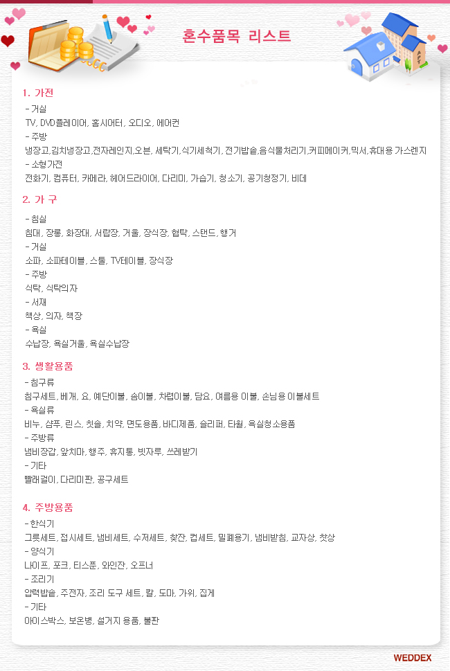 ÷�� �̹���