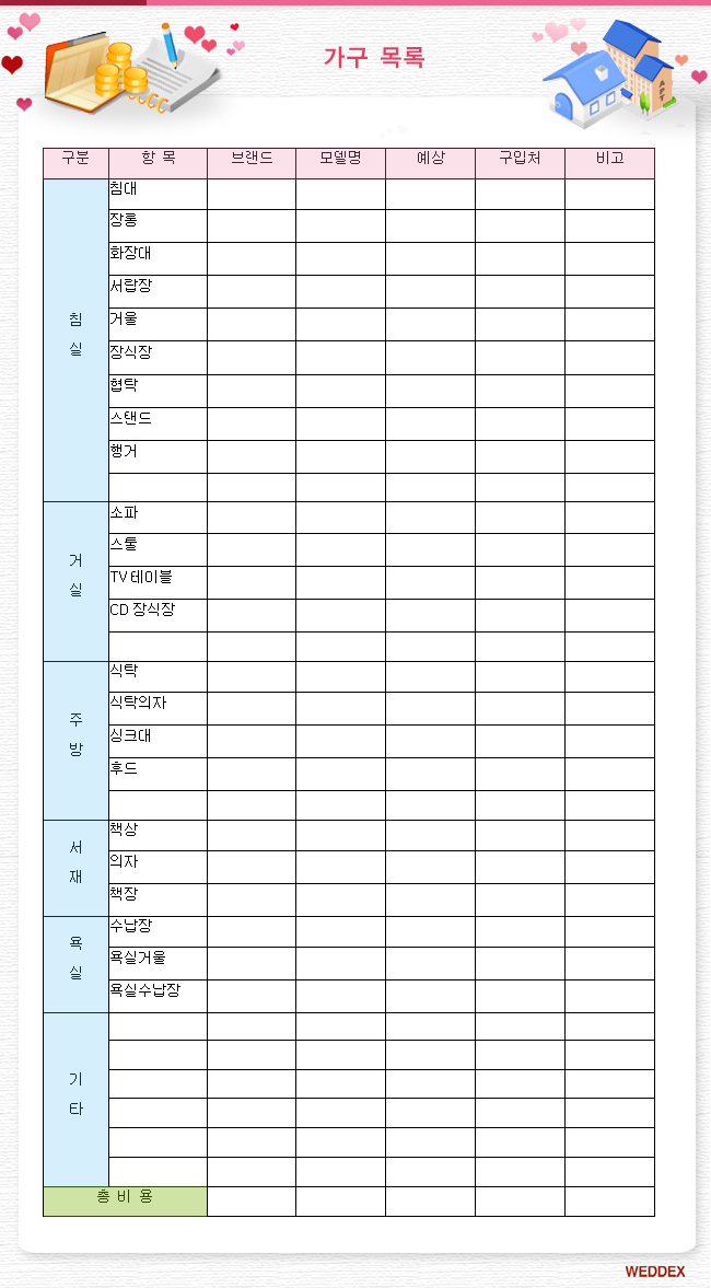 ÷�� �̹���