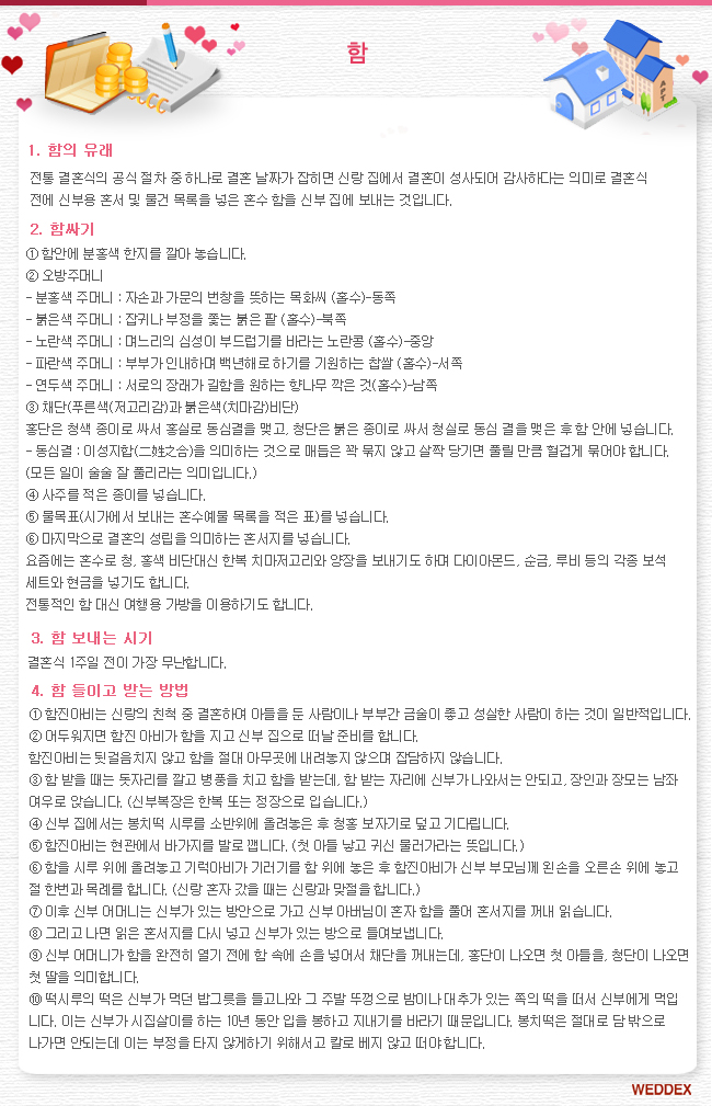 ÷�� �̹���