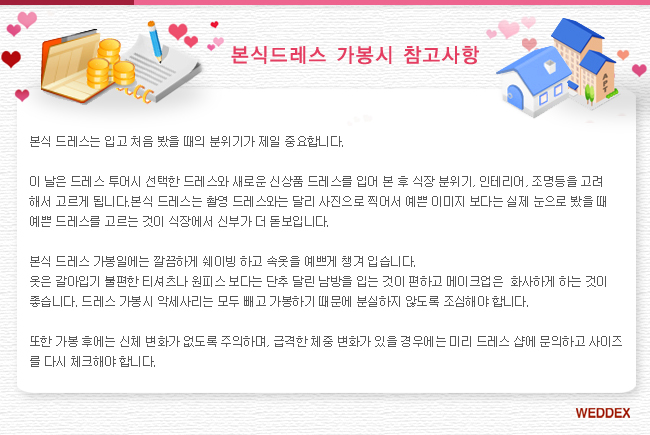 ÷�� �̹���